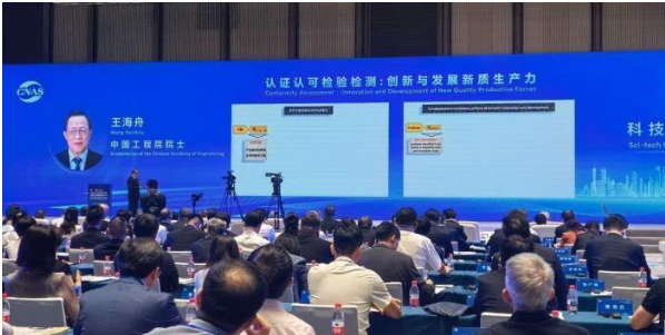 广东认证认可检验检测体系综合实力全国领跑
